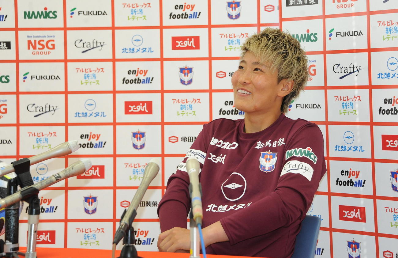 W杯のメンバー入りが決まり、会見で笑顔を見せる新潟レディースのGK平尾