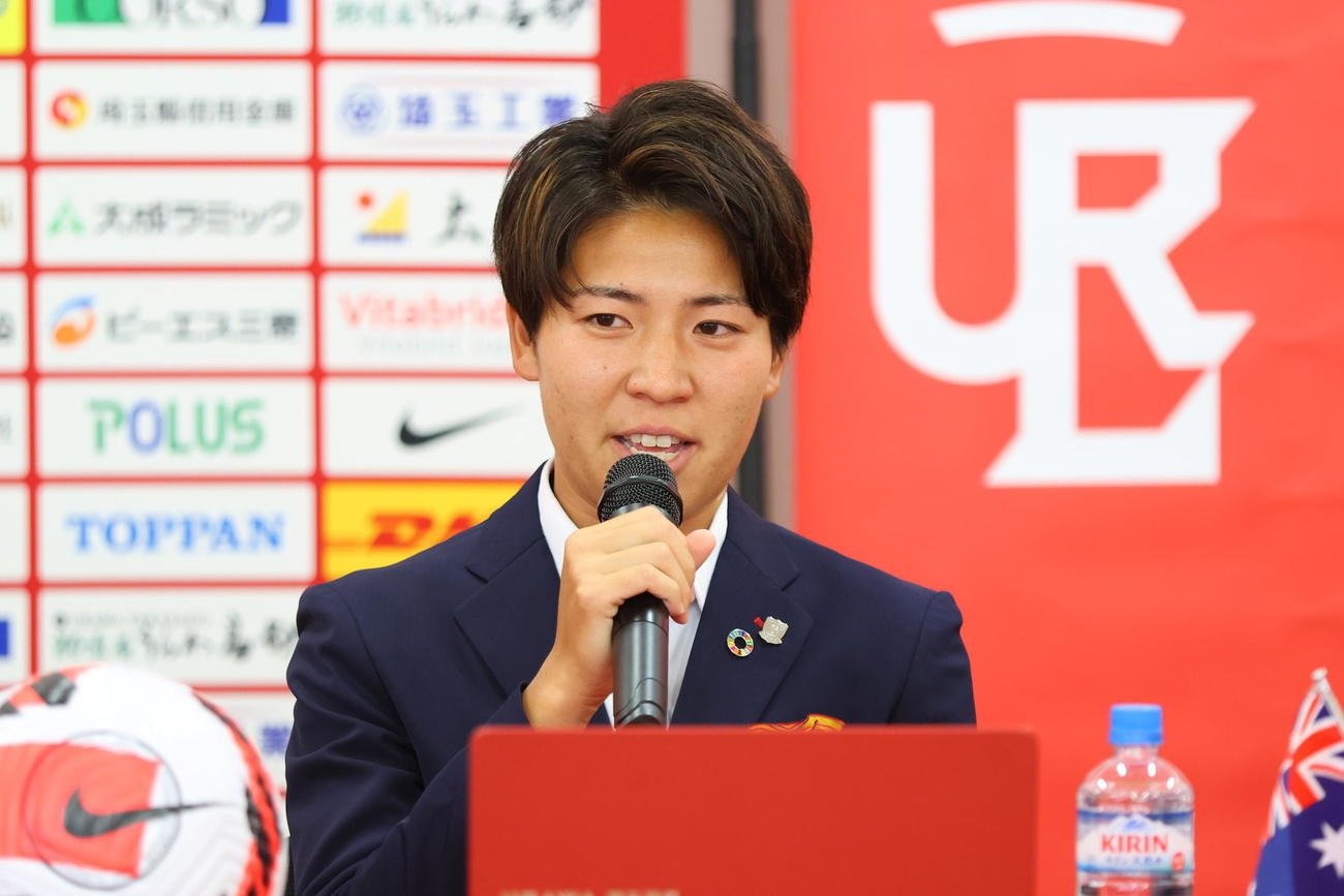 なでしこジャパンの女子W杯メンバーに選ばれて会見する三菱重工浦和MF清家貴子コピーライトURAWA REDS