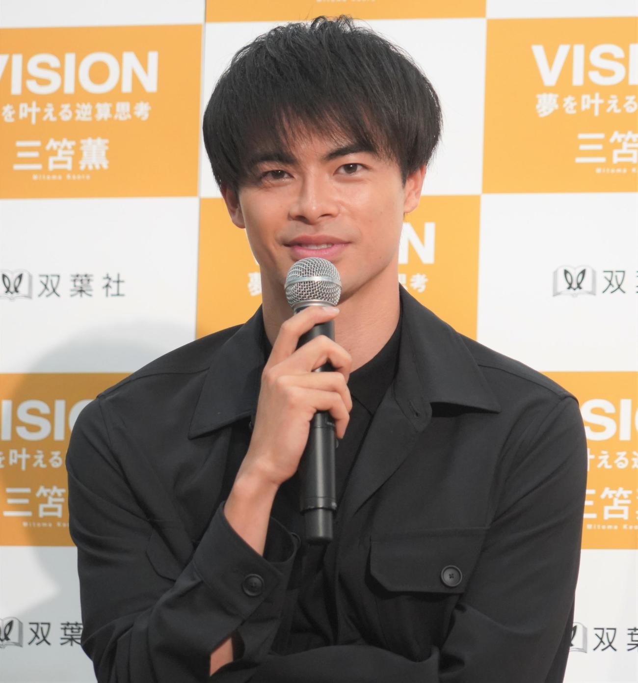 初の著書「VISION　夢を叶える逆算思考」の出版記念イベントを行った三笘薫（撮影・佐藤成）