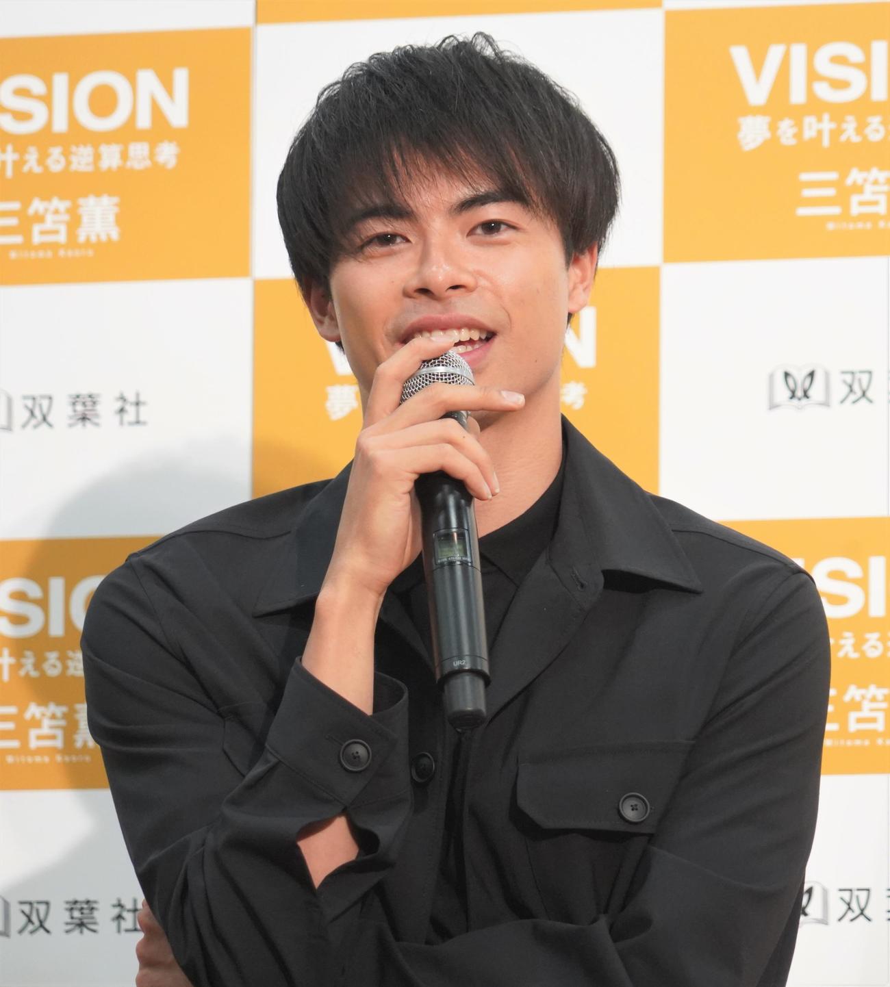 初の著書「VISION　夢を叶える逆算思考」の出版記念イベントを行った三笘薫（撮影・佐藤成）