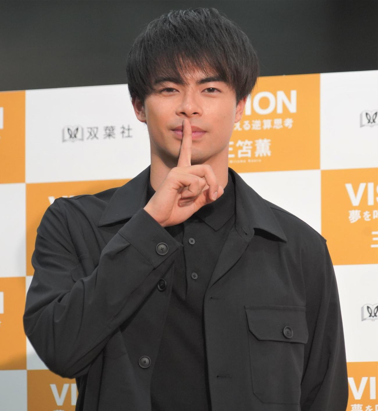 初の著書「VISION　夢を叶える逆算思考」の出版記念イベントを行った三笘薫（撮影・佐藤成）