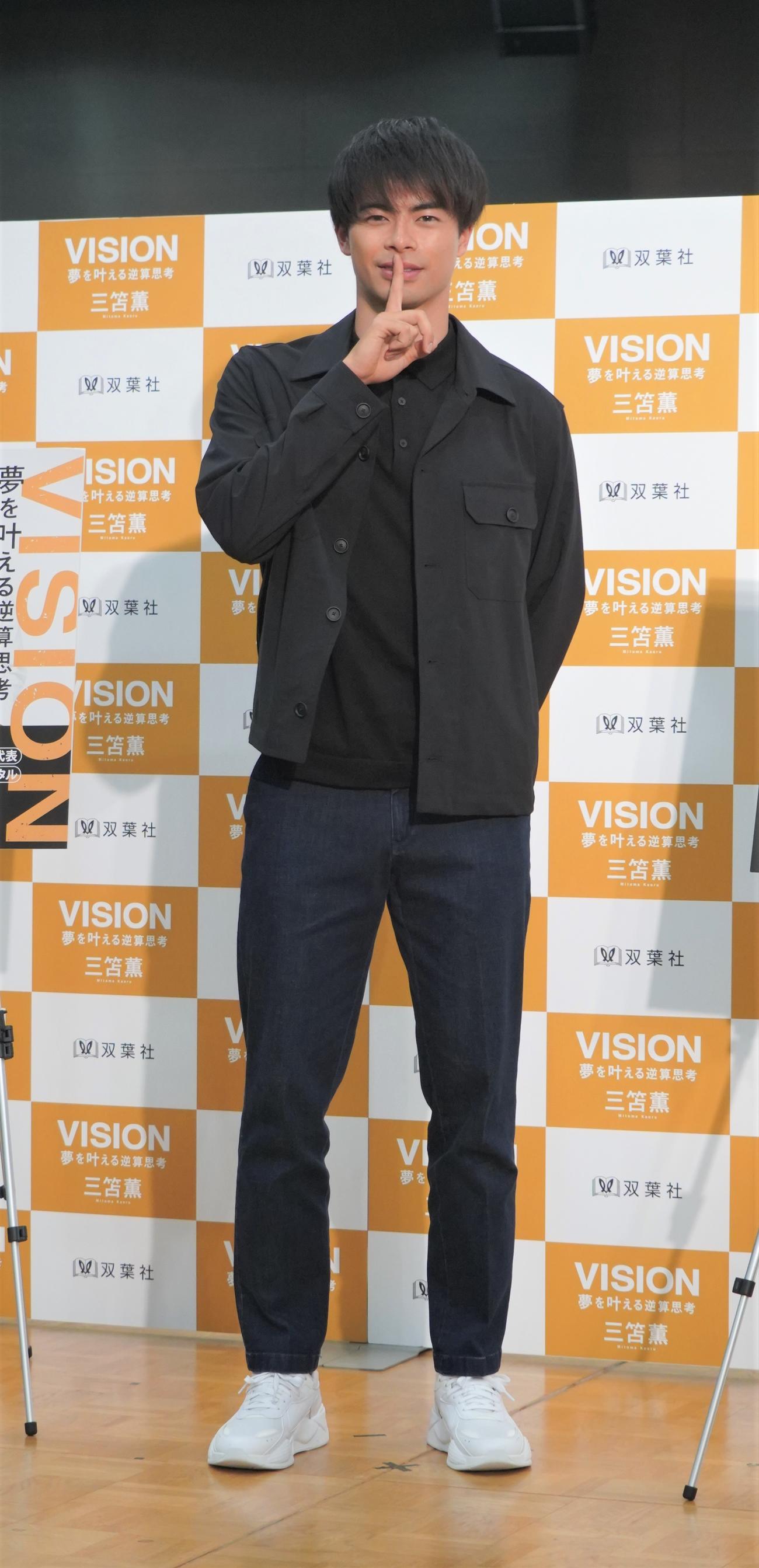 初の著書「VISION　夢を叶える逆算思考」の出版記念イベントを行った三笘薫（撮影・佐藤成）