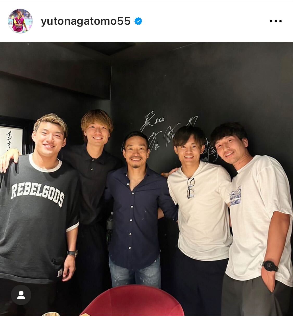 「だいぶ癖強めの会」参加者ら（長友佑都のインスタグラムから）