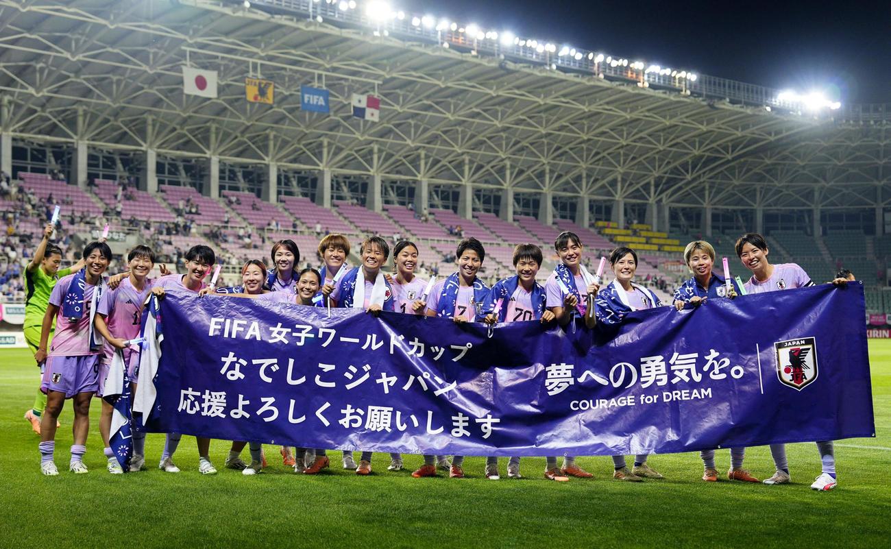 パナマ戦を終え、記念写真に納まる熊谷（右端）ら日本代表（共同）