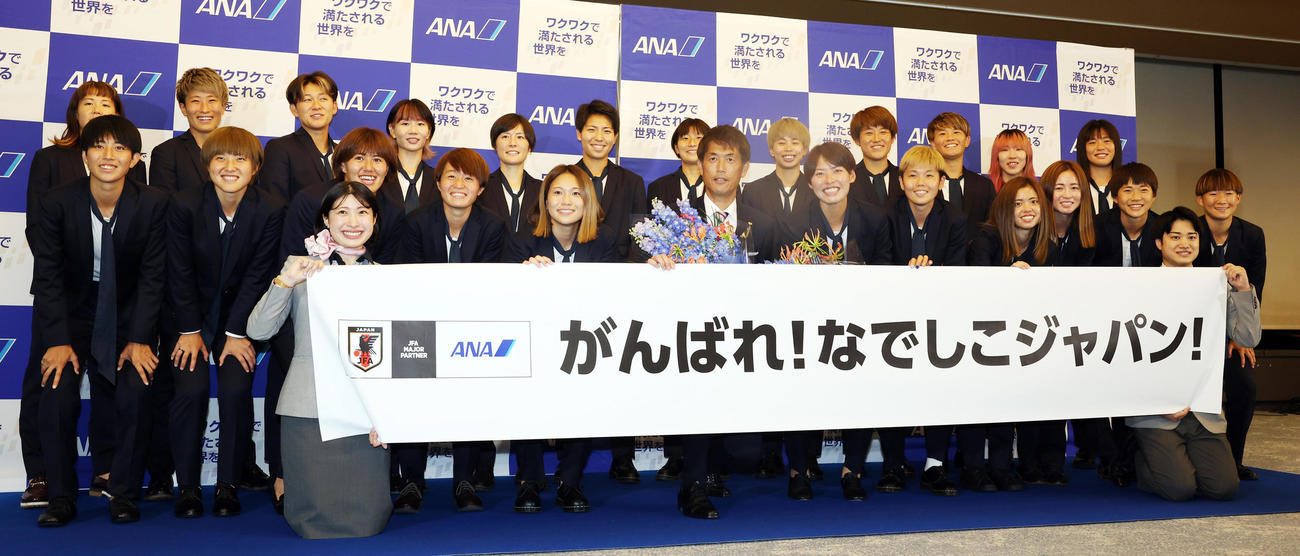 サッカー女子W杯オーストラリア・ニュージーランド大会に向け出発する日本女子代表なでしこジャパンの選手、スタッフ（撮影・野上伸悟）