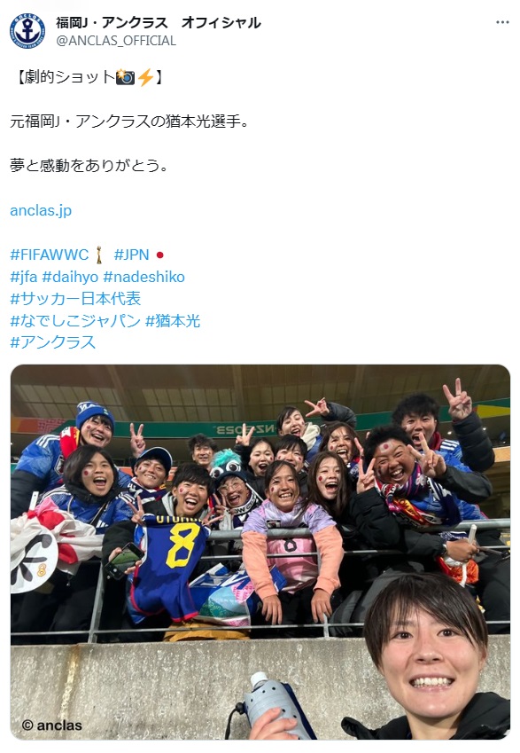 福岡Ｊ・アンクラスの公式X（旧ツイッター）から