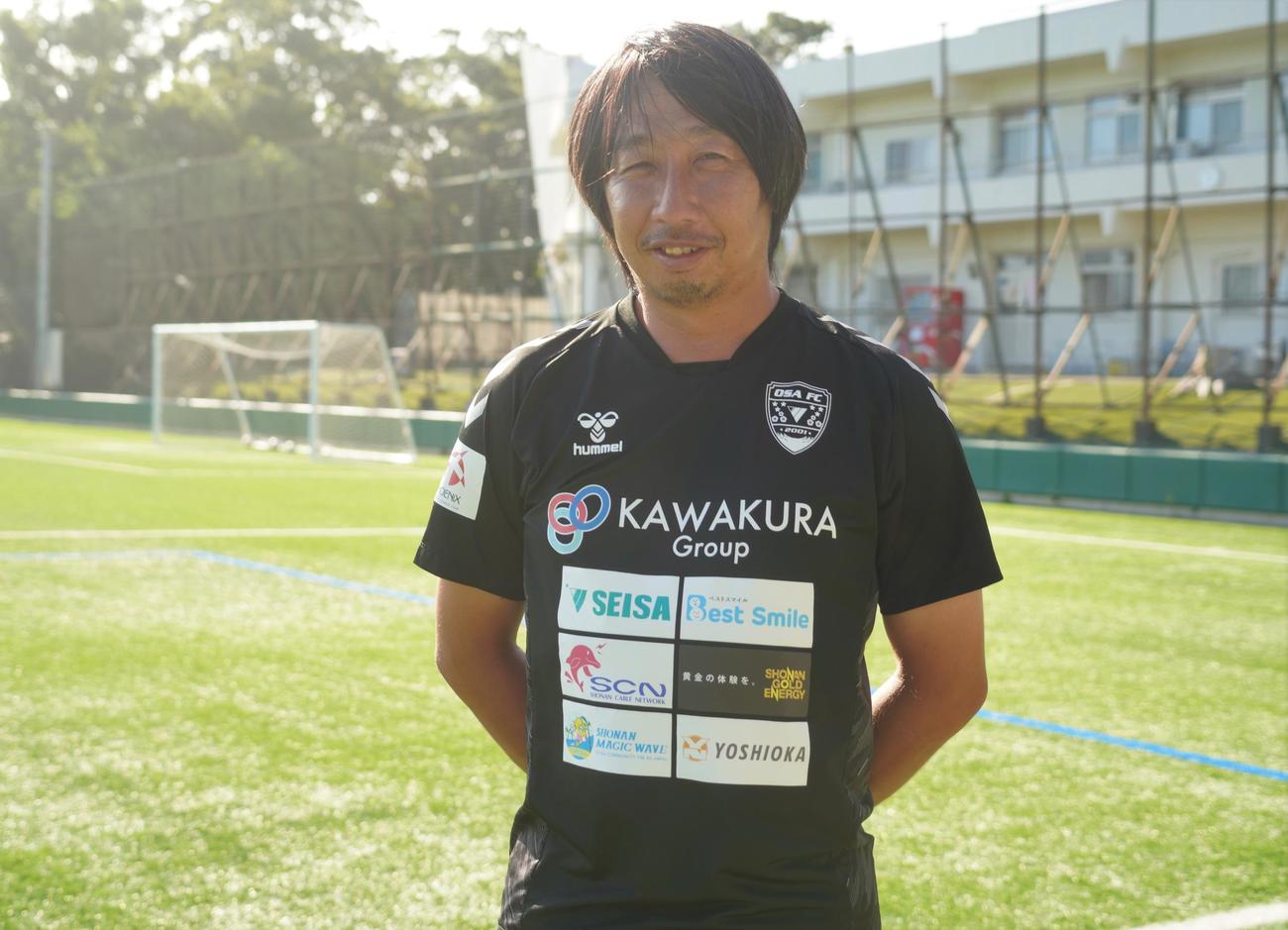 なでしこジャパンMF宮沢ひなたの中高の恩師・星槎国際高校女子サッカー部柄沢俊介監督（撮影・佐藤成）