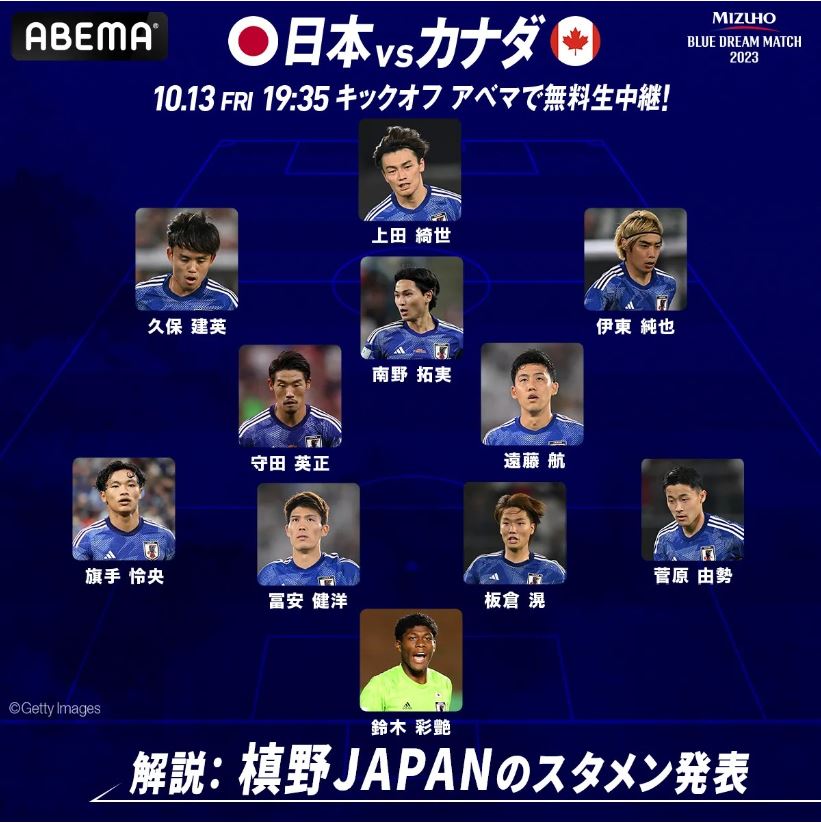 ABEMAが10月13日に日本－カナダ戦を生中継。「槙野ジャパン」（C）AbemaTV,Inc.