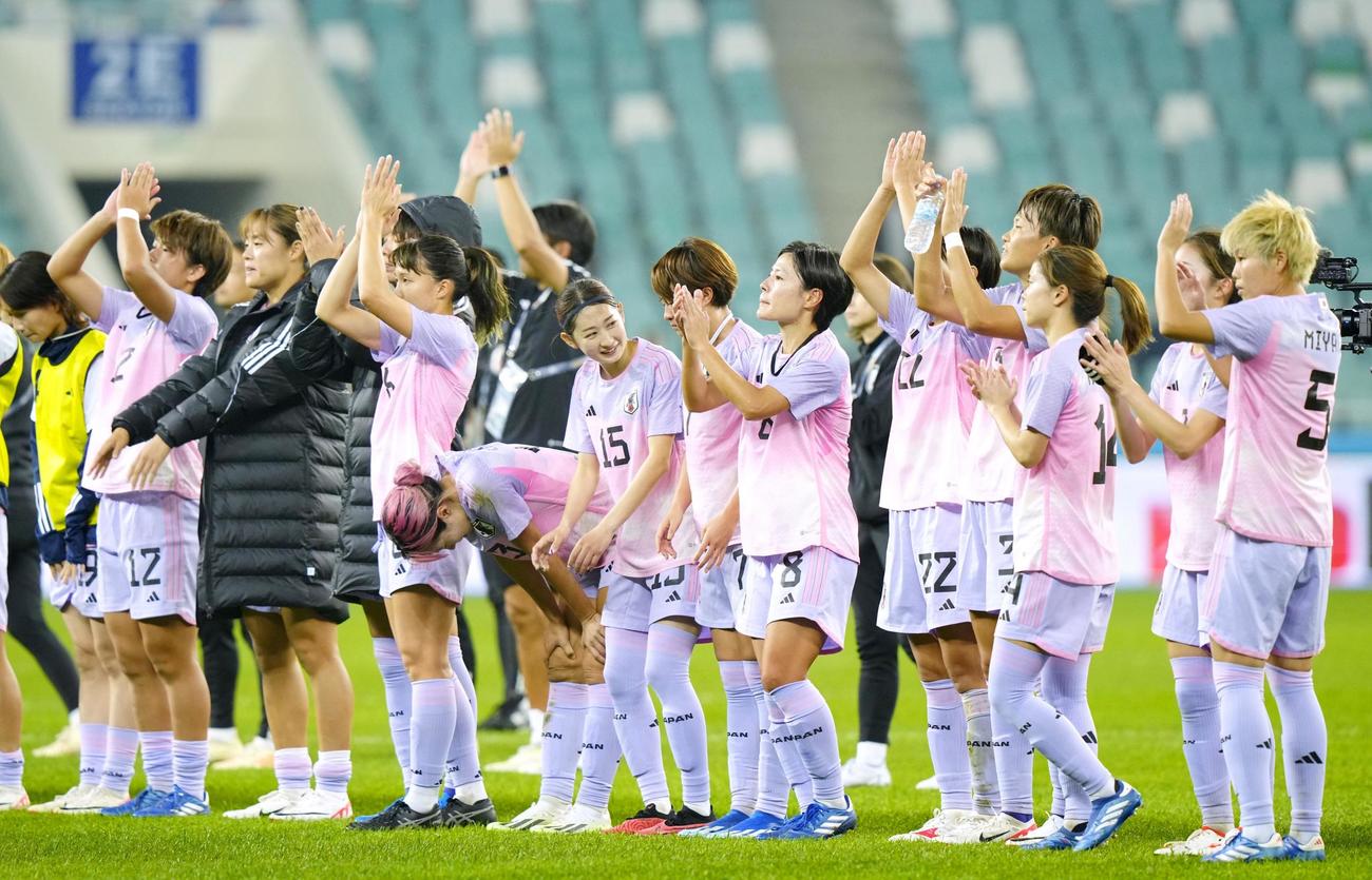 試合終了後、サポーターの声援に応えるなでしこジャパン（共同）