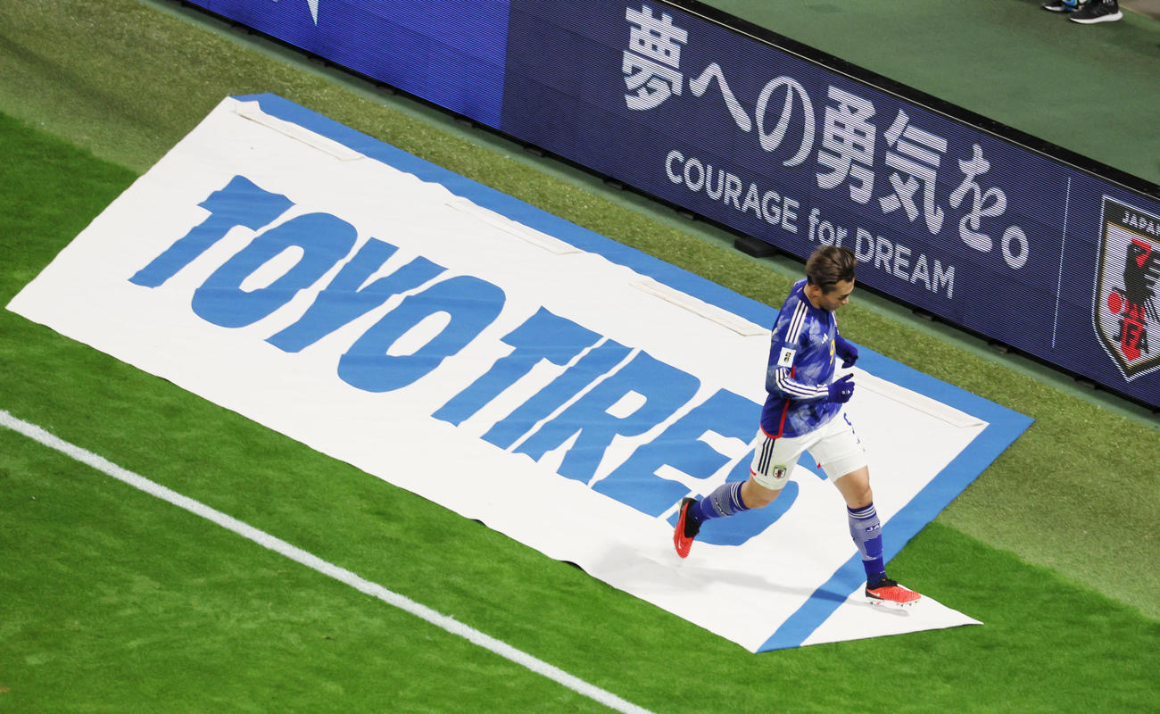 日本対ミャンマー　前半ロスタイム、この試合2得点目のゴールを決めピッチを駆ける上田