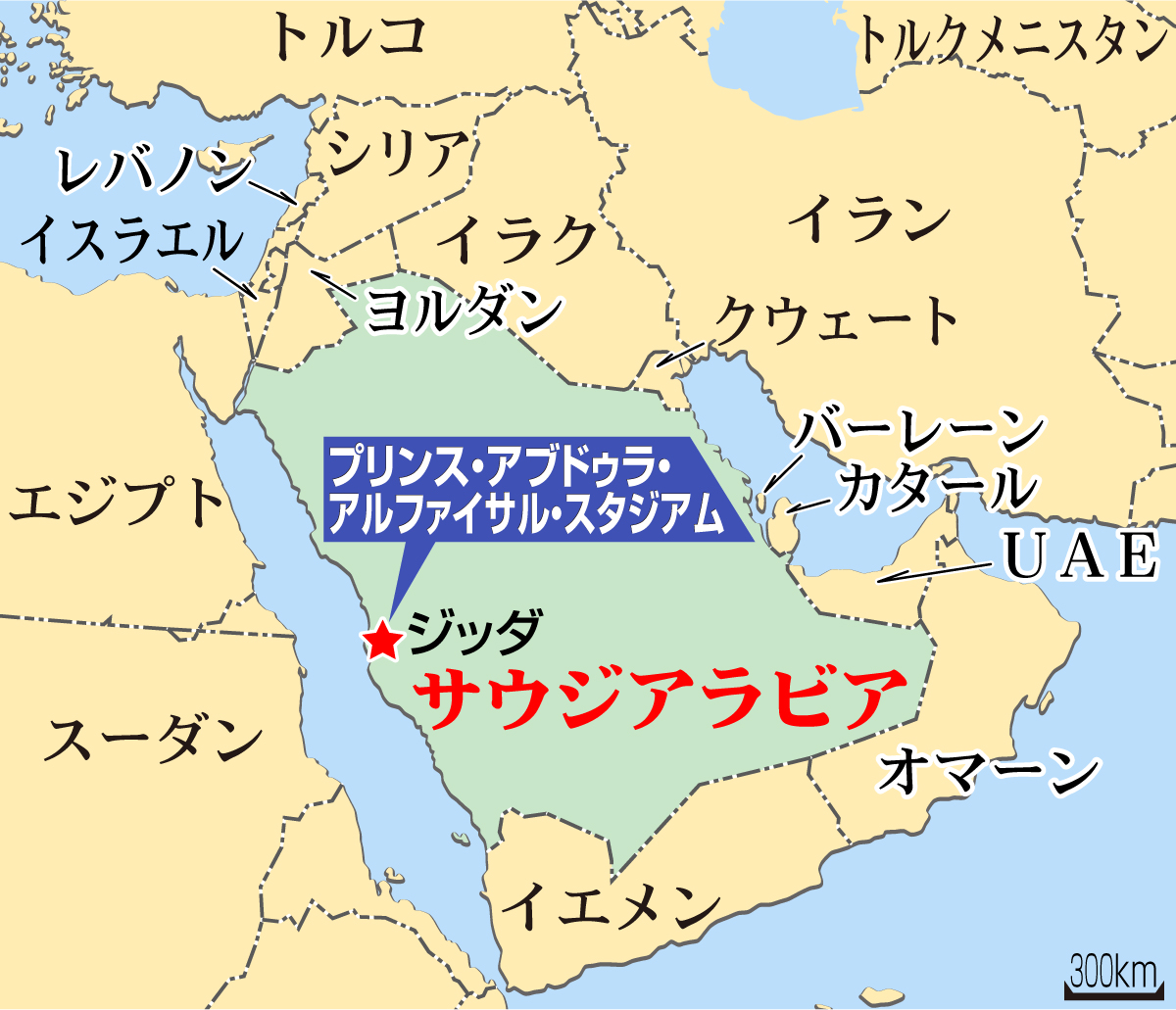 【イラスト】サウジアラビア周辺地図