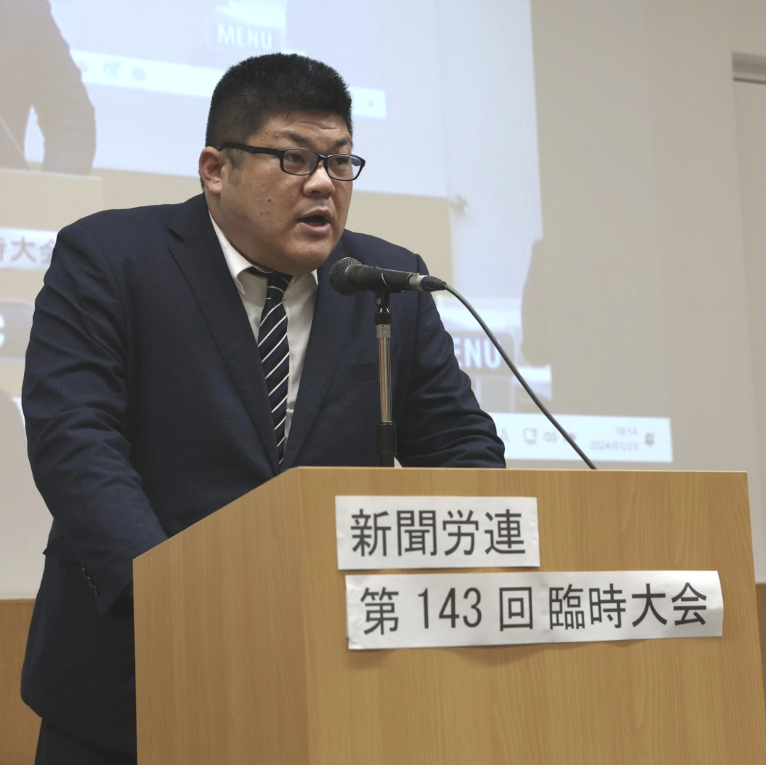 新聞労連ジャーナリズム大賞で専門紙・スポーツ紙賞を受賞しスピーチする本紙の平山記者（撮影・河野匠）