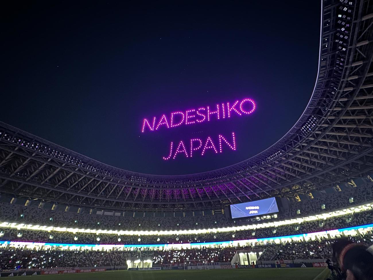 日本対北朝鮮　試合前のドローンショーで浮かび上がる文字（撮影・垰建太）