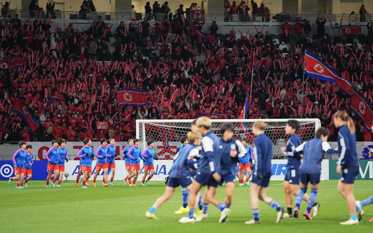 日本対北朝鮮　試合前、盛り上がるサポーターにあいさつしウォーミングアップする北朝鮮の選手たち（撮影・垰建太）