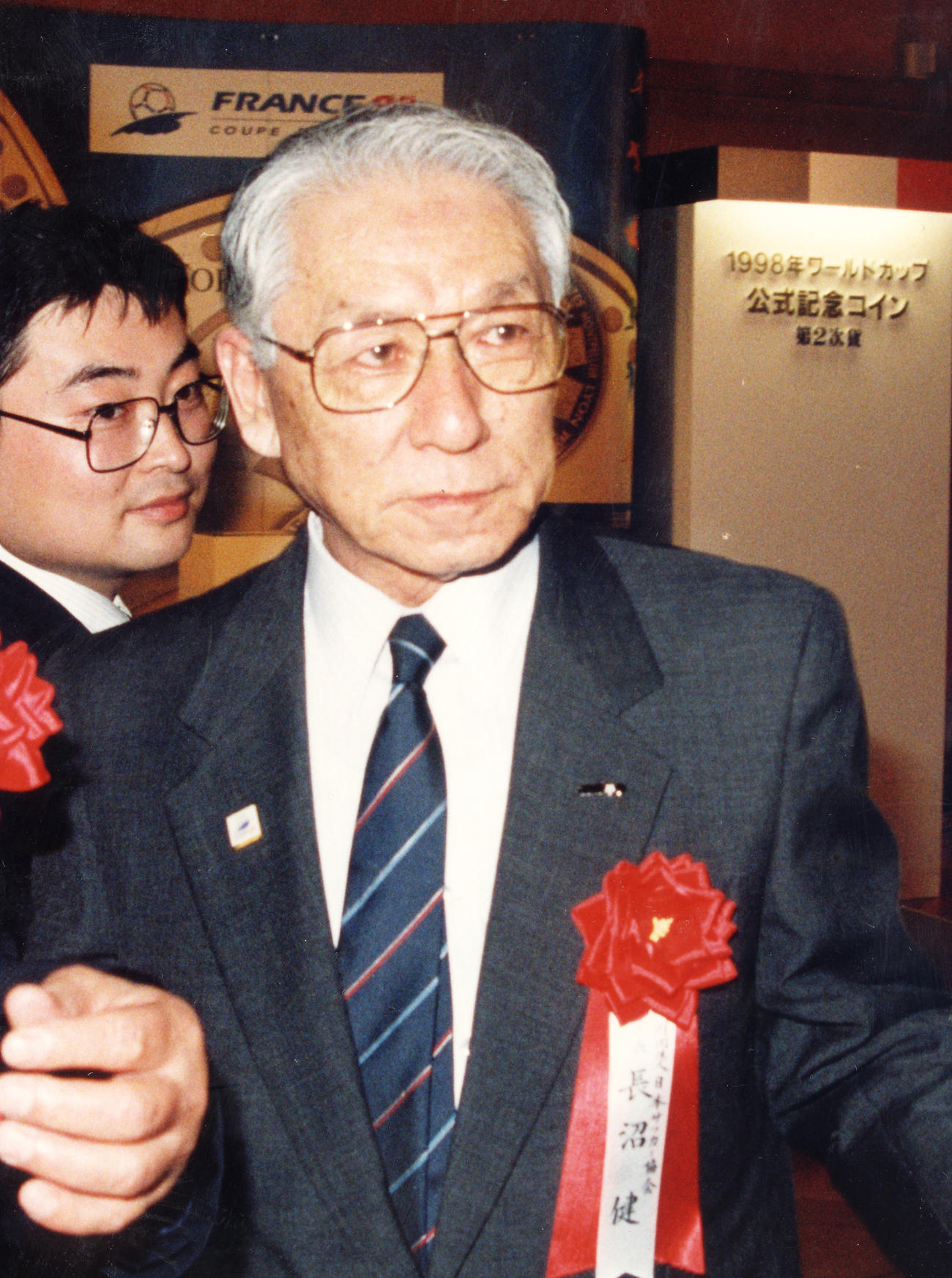 長沼健氏