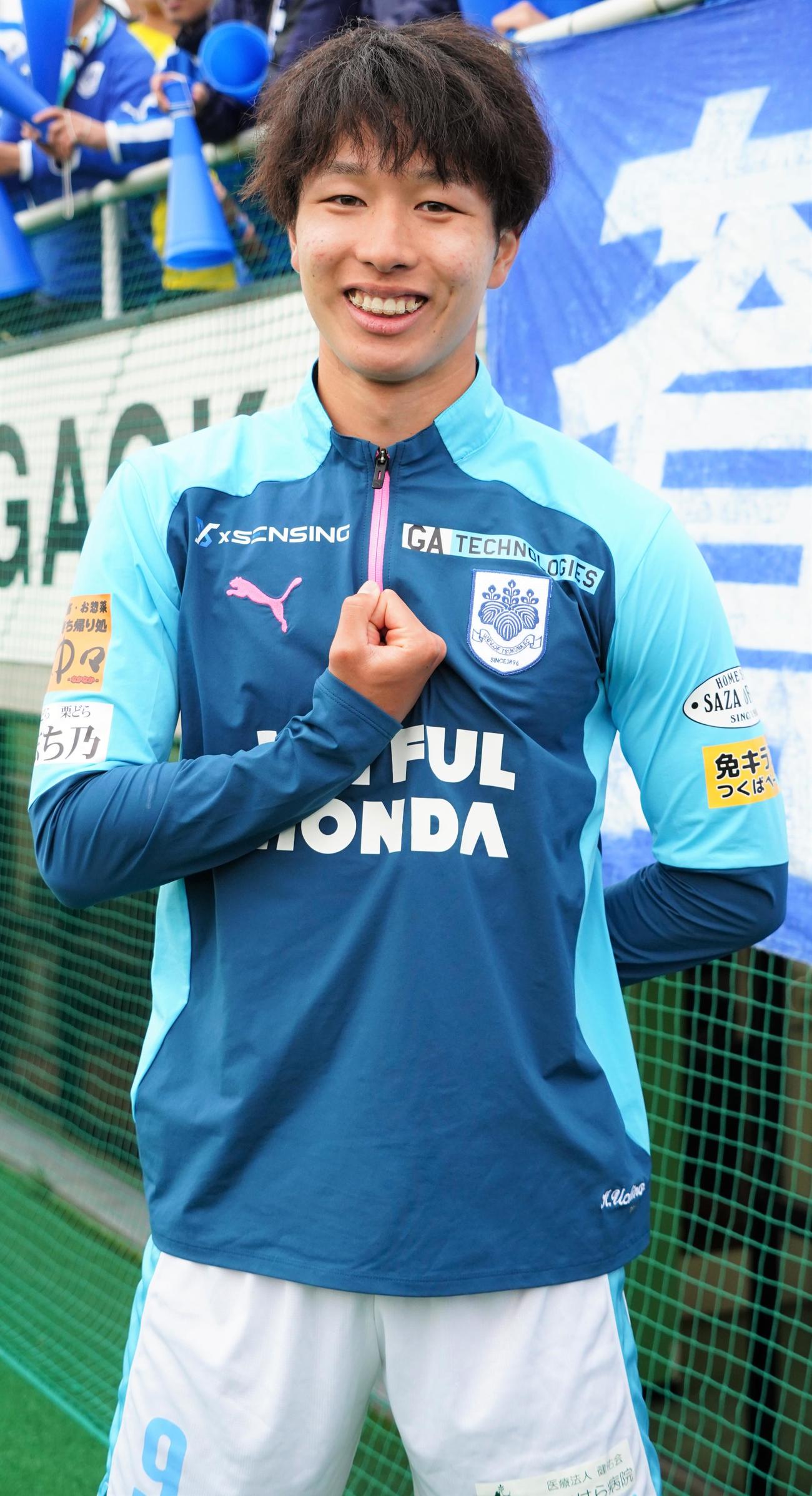 JR東日本カップ2024　第98回関東大学サッカーリーグ戦1部の関東学院大－筑波大戦で先制点を決めた筑波大FW内野航太郎（撮影・佐藤成）