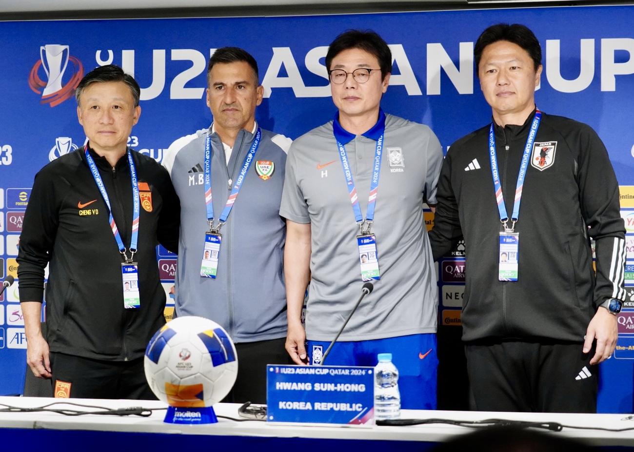 U－23アジア杯カタール大会の1次リーグB組公式会見に出席した、左からU－23中国代表チェン・ヤオドン監督、U－23UAE代表ブロリ監督、U－23韓国代表ファン・ソンホン監督、U－23日本代表大岩剛監督（4月15日撮影）