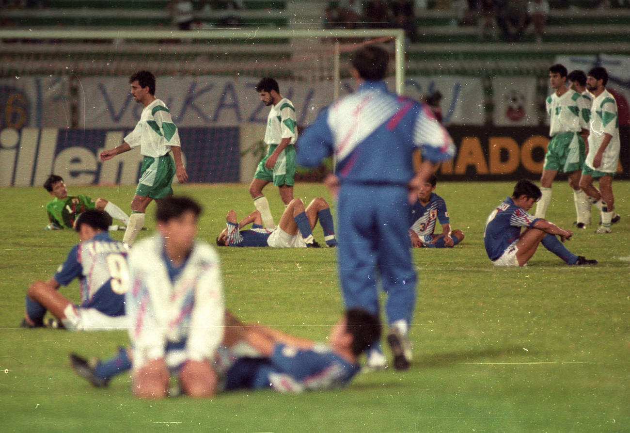 93年10月、W杯アメリカ大会予選イラク戦、ロスタイムで同点にされW杯出場が絶望となりピッチに座り込む日本イレブン