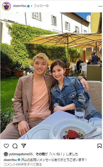 堂安律のインスタグラムから