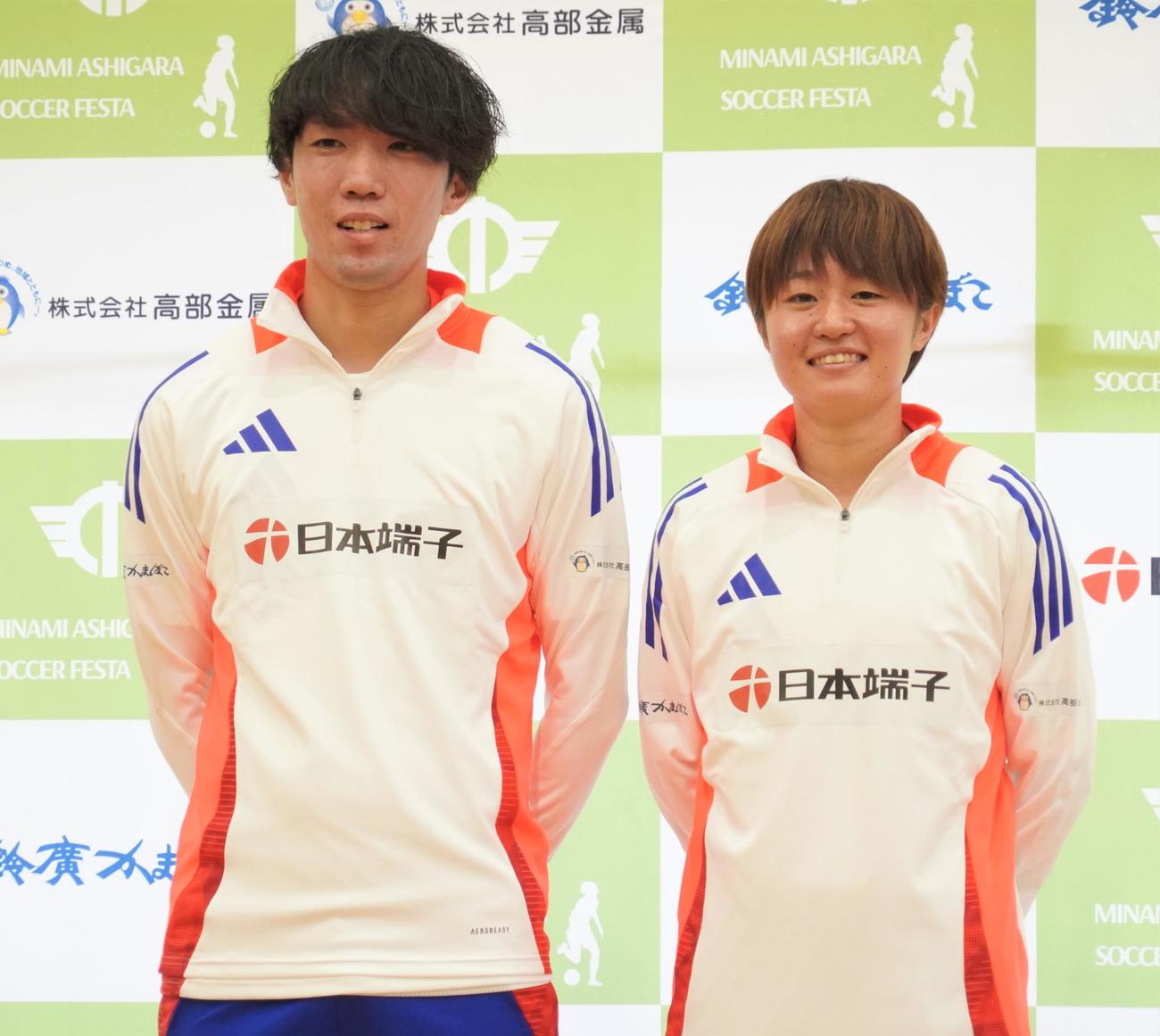 「南足柄サッカーフェスタ」を開催した宮沢佳汰さんとひなた（撮影・佐藤成）
