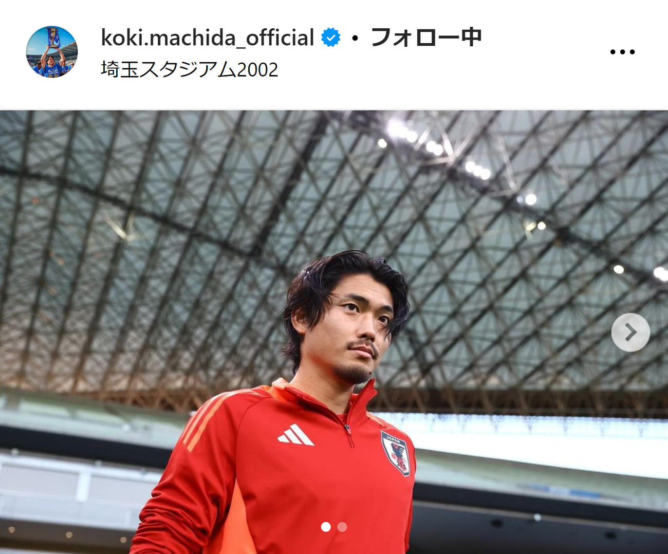 町田浩樹のインスタグラムから