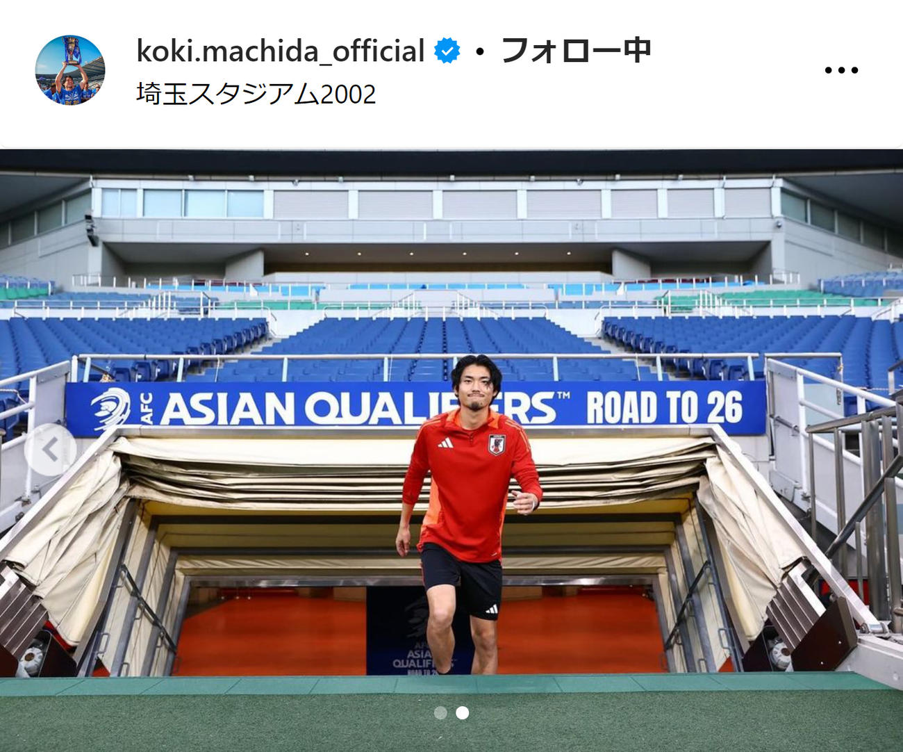 町田浩樹のインスタグラムから