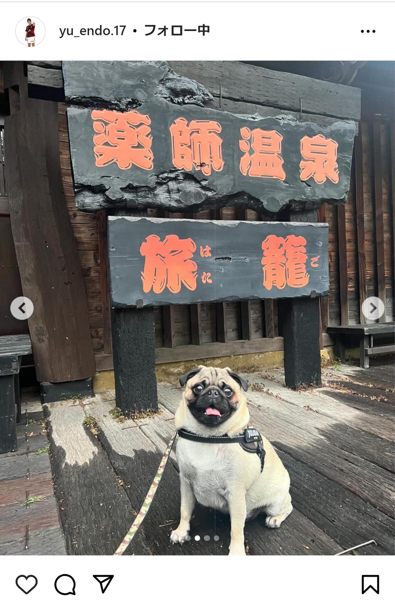 遠藤優のインスタグラムから