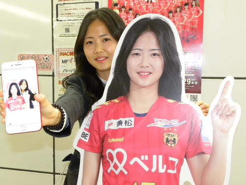 韓国】「女神降臨」元INAC神戸MFイ・ミナ来日、リラックスして最終調整