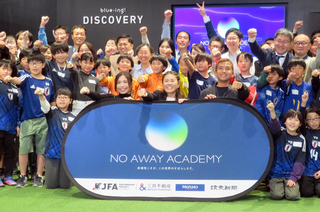 日本サッカー協会の体験型教育イベントの参加者たち。中央左から鮫島彩さん、澤穂希さん、南葛SC稲本潤一（撮影・鎌田直秀）