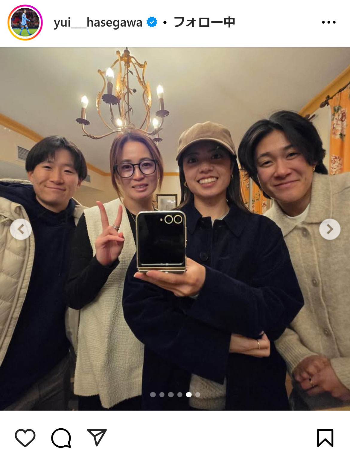 長谷川唯のインスタグラムから