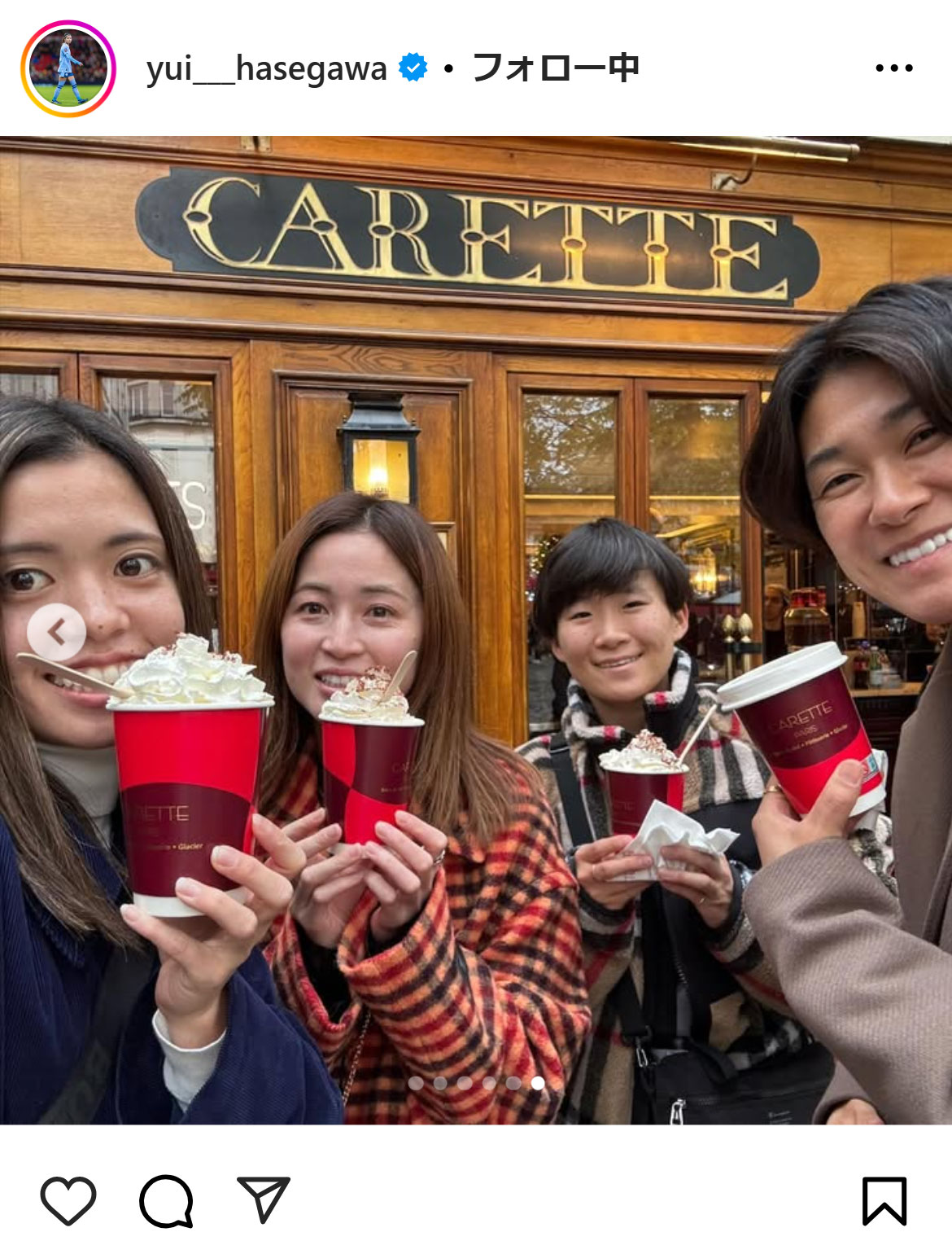 長谷川唯のインスタグラムから