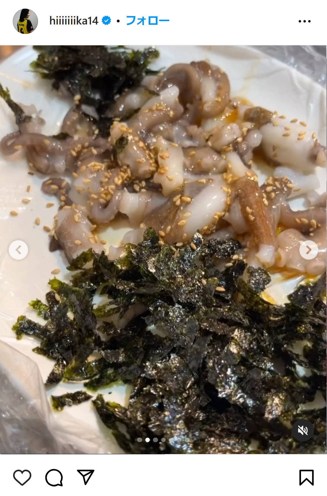 北川ひかるのインスタグラムから