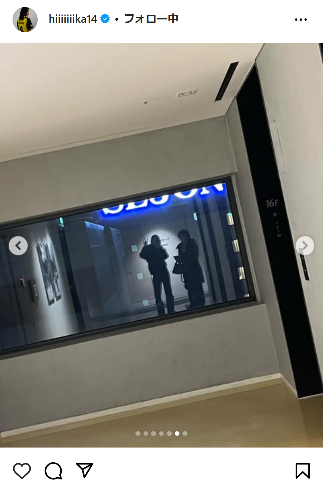 北川ひかるのインスタグラムから
