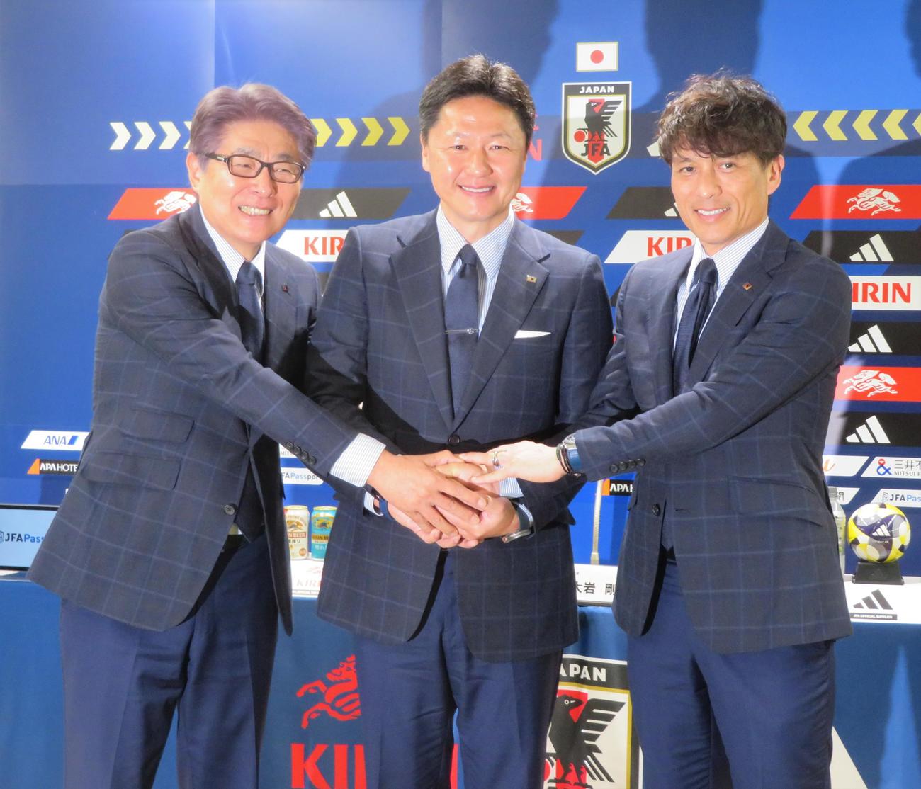 ロサンゼルス五輪を目指すU－23日本代表監督に就任した大岩剛監督（中央）。左は日本サッカー協会山本昌邦ナショナルチームダイレクター。右は宮本恒靖会長（撮影・佐藤成）