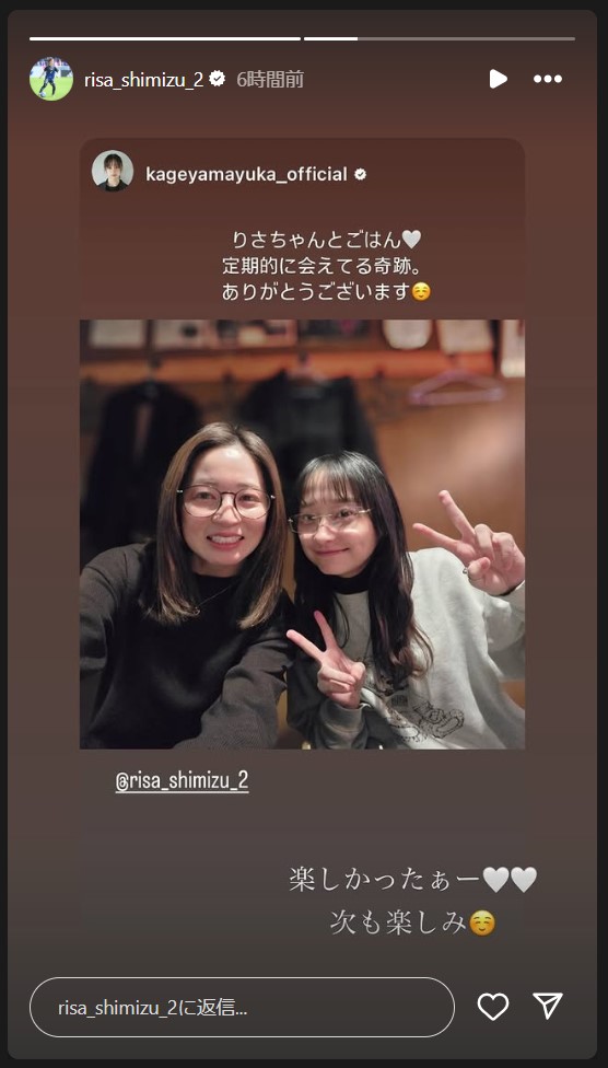 清水梨紗のストーリーズから