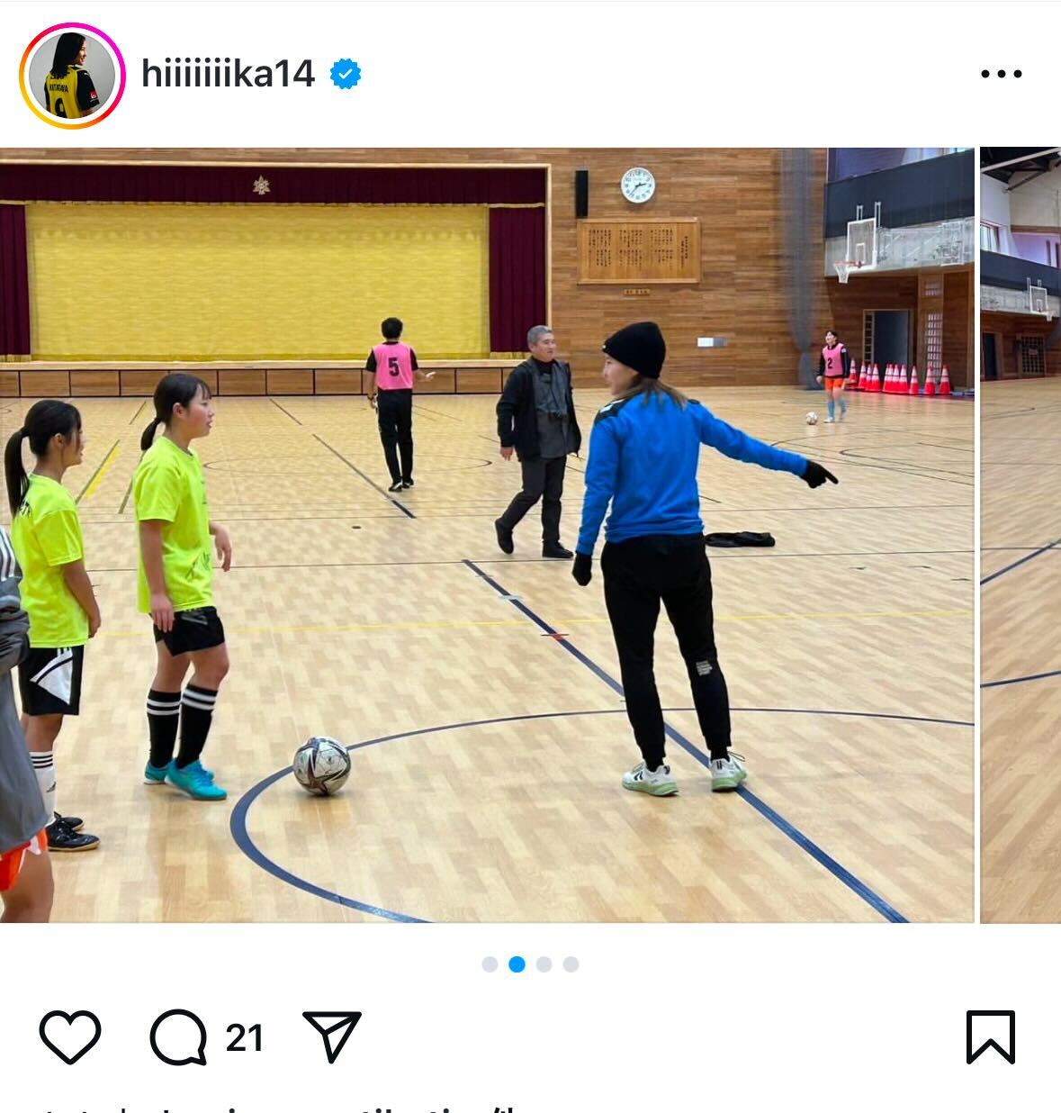 北川ひかるインスタグラムから
