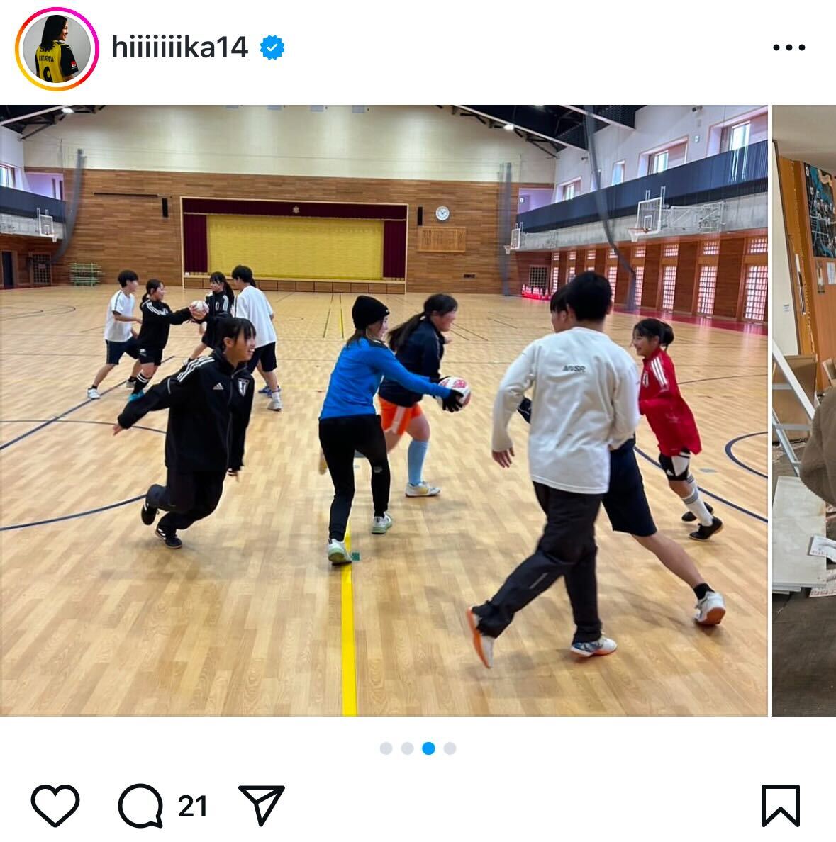 北川ひかるインスタグラムから