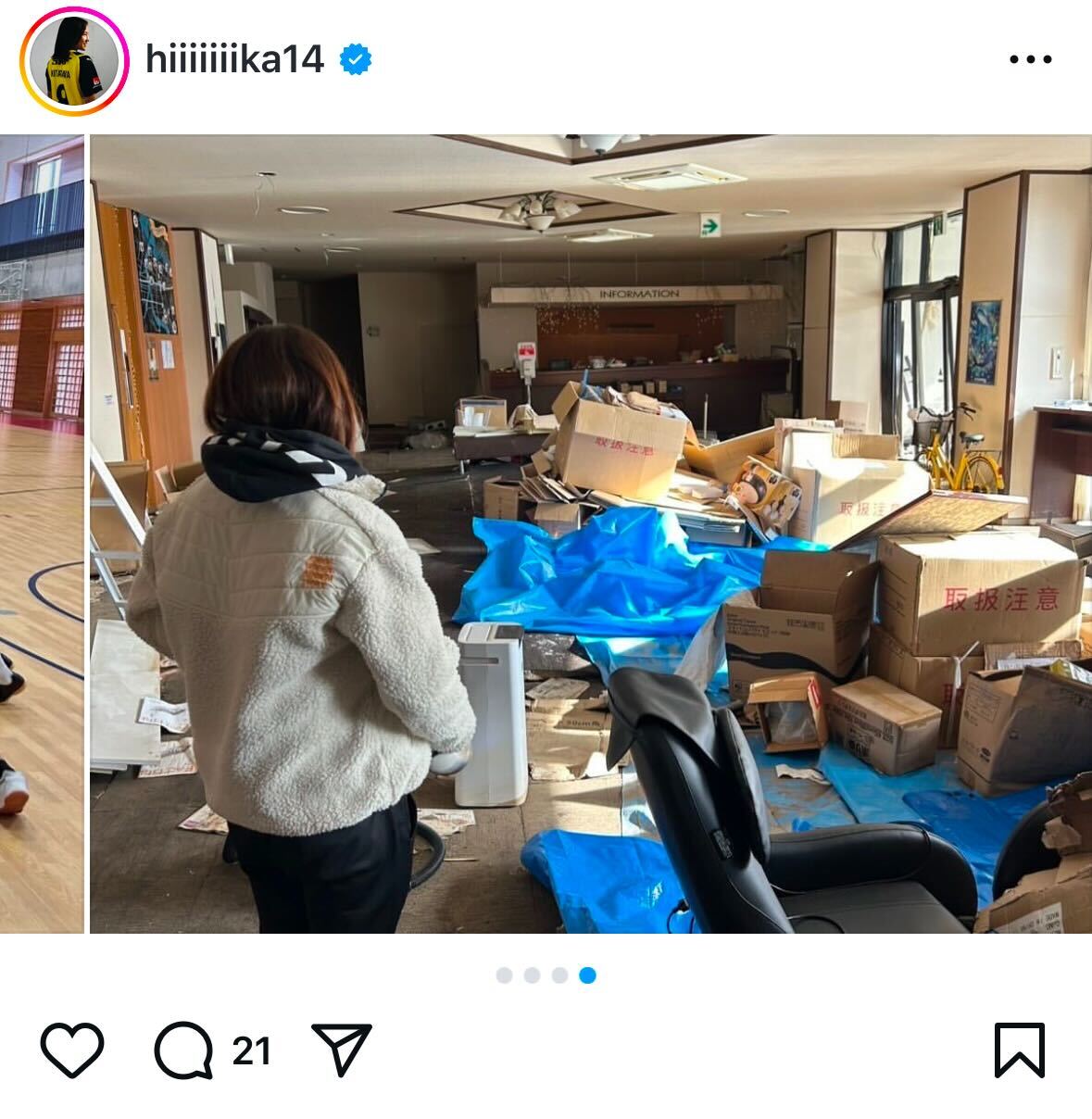 北川ひかるインスタグラムから