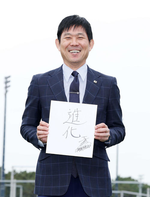 日本代表】森保一監督、“元気玉”でW杯優勝へ「まだ50～60％」歴代最強