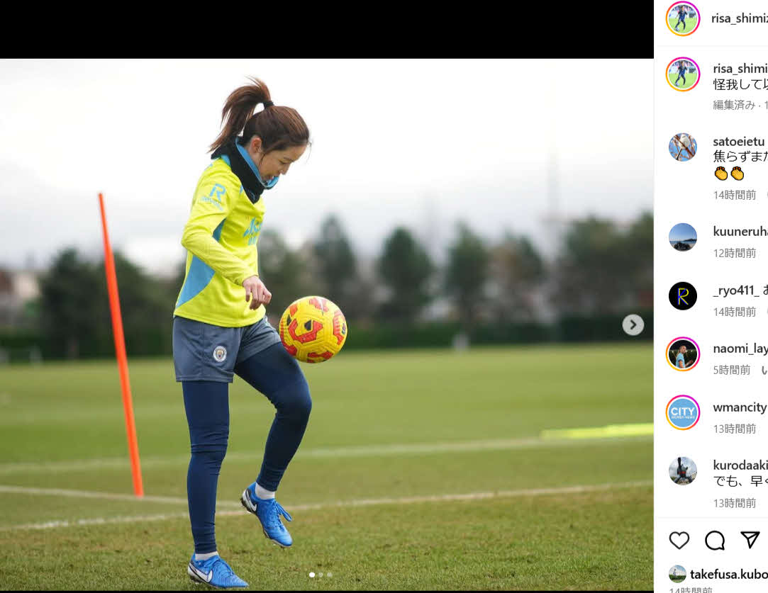 清水梨紗は自身のインスタグラムでピッチでボールを使ったトレーニングをファンに報告