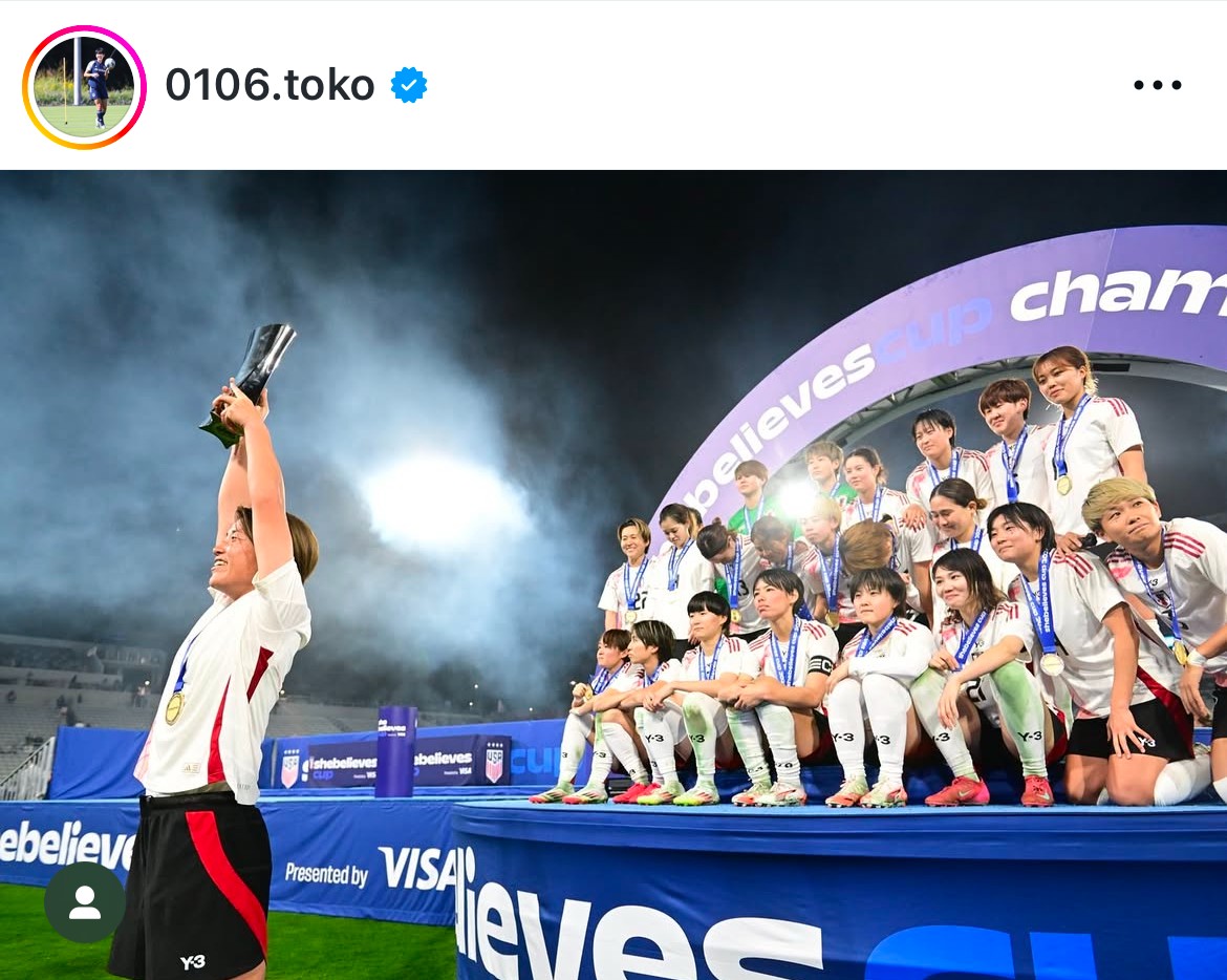 古賀塔子インスタグラムから