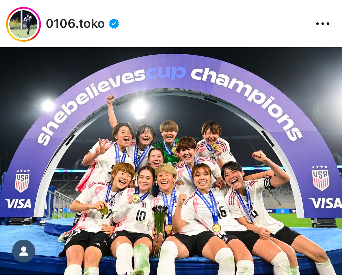 古賀塔子インスタグラムから