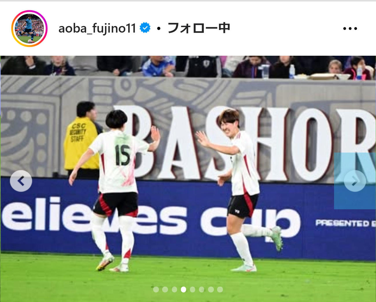 藤野あおばのインスタグラムから