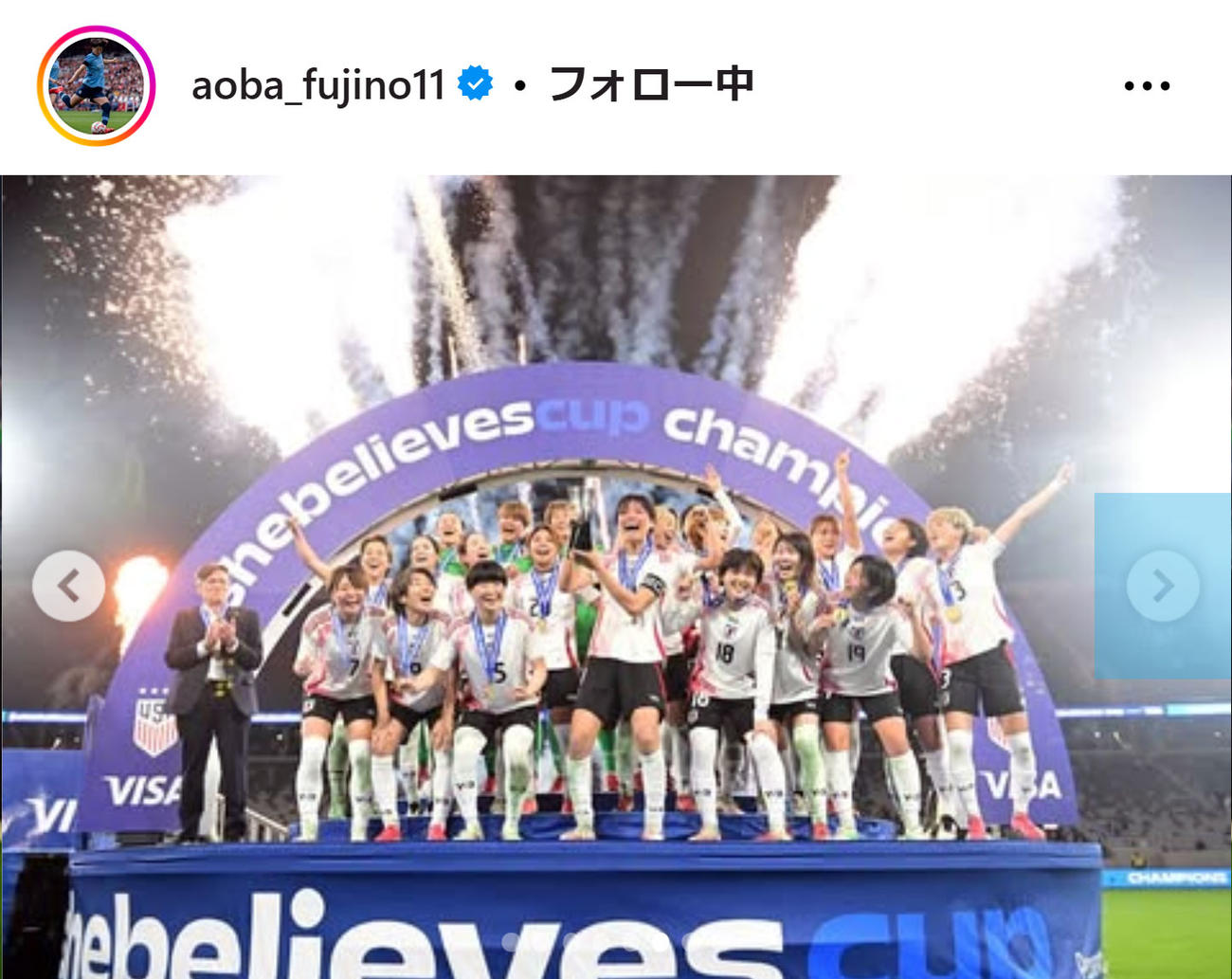 藤野あおばのインスタグラムから