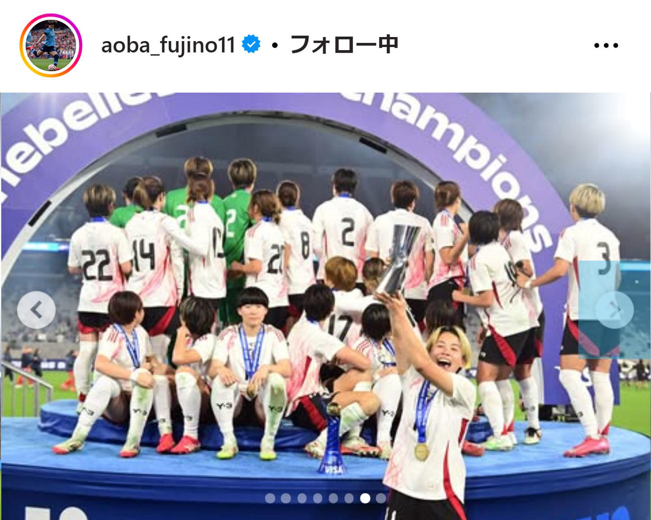 藤野あおばのインスタグラムから