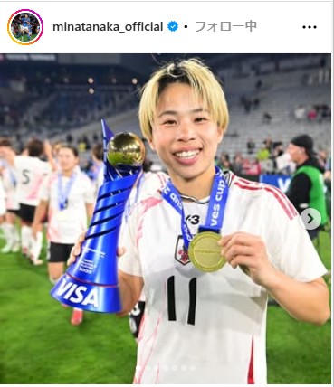 田中美南のインスタグラムから