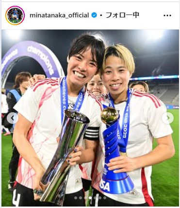 田中美南のインスタグラムから