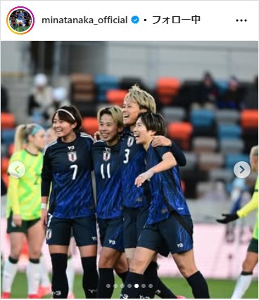 田中美南のインスタグラムから