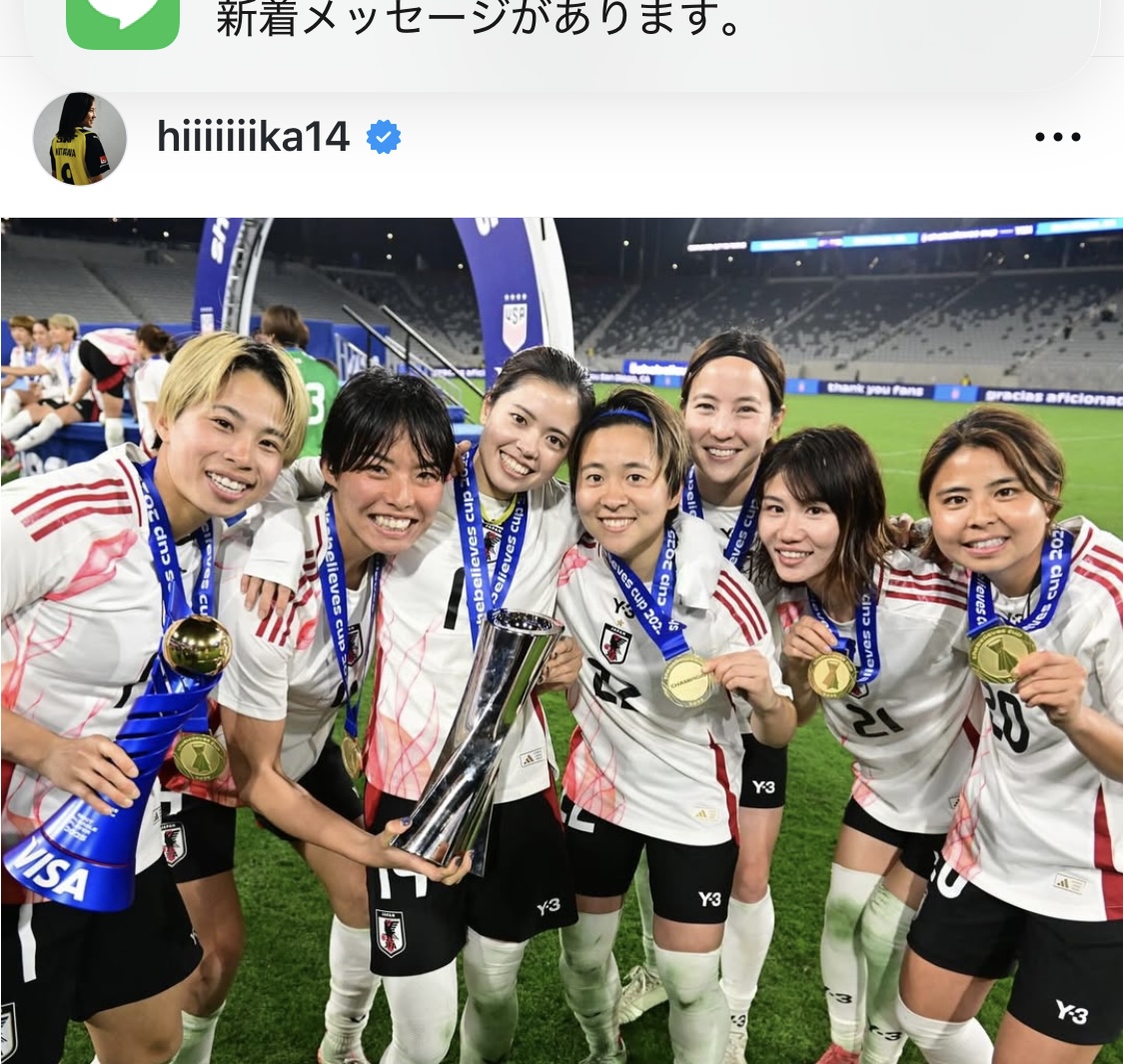 北川ひかるインスタグラムから