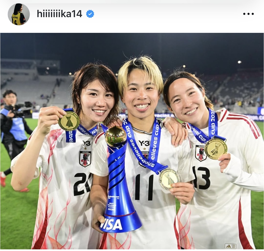 北川ひかるインスタグラムから
